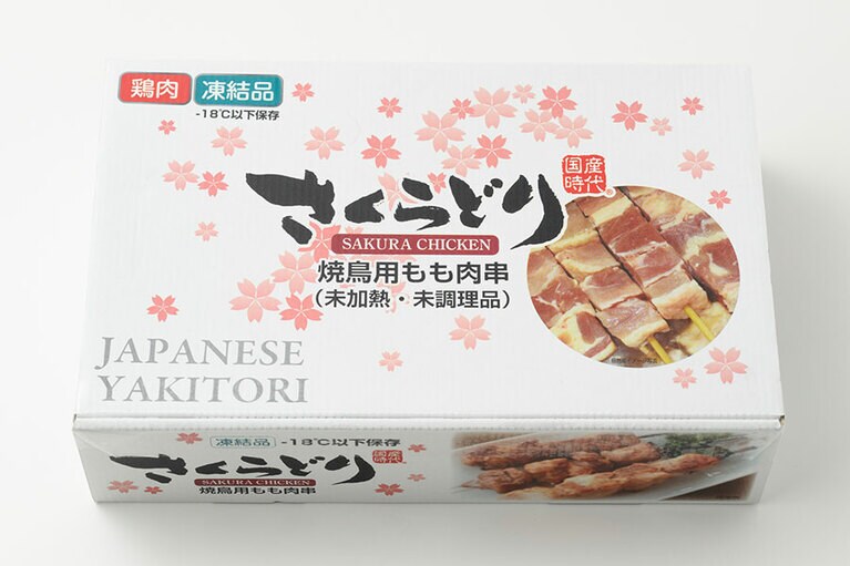 さくらどり焼鳥用もも肉串 1,798円(30本、税込)。