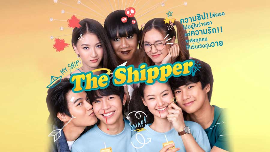「The Shipper」©GMM TV COMPANY LIMITED, All rights reserved.