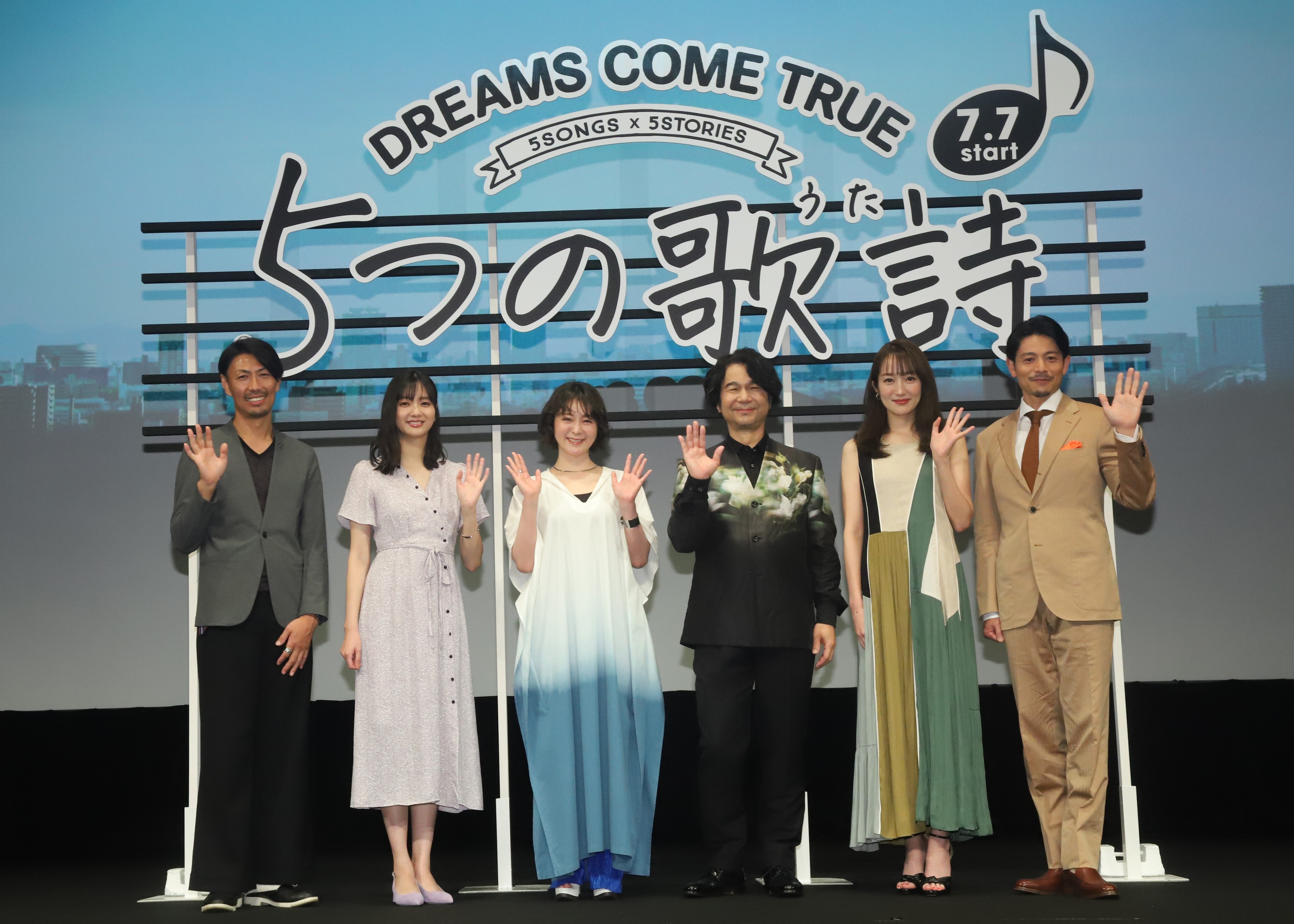 3ページ目 貫地谷しほりが演じたかったと話す 5つの歌詩 うた 1 空を読む は 誰しも可能性がある 身近な物語