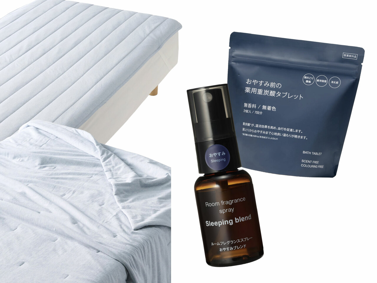 「無印良品」で買える、寝苦しい夜を心地よくしてくれる“快眠サポートアイテム4選。