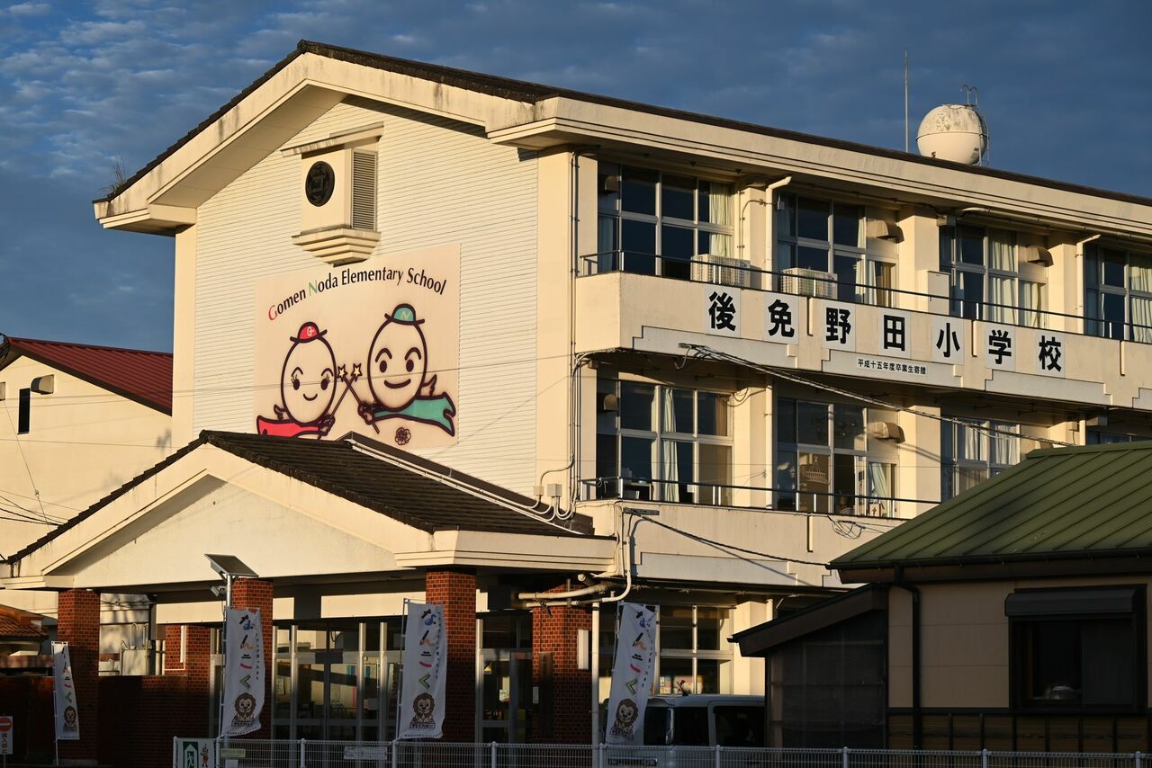 後免野田小学校の校舎。壁面にはやなせたかしさんが描いて母校にプレゼントしたキャラクターのGちゃん、Nくんも見える