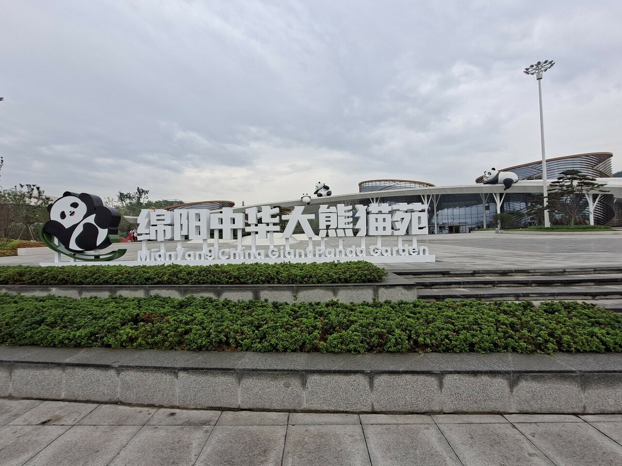 綿陽基地の入口前。（筆者撮影）
