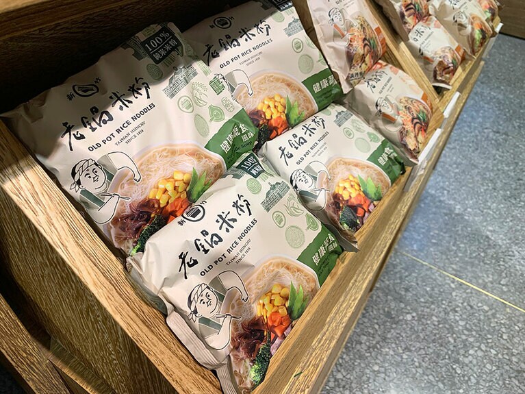 老鍋米粉の健康蔬食湯米粉(ベジタリアン用・インスタント麺) 40元、忙しい時に便利なインスタント・ビーフン。お家に常備しておきたいものです。