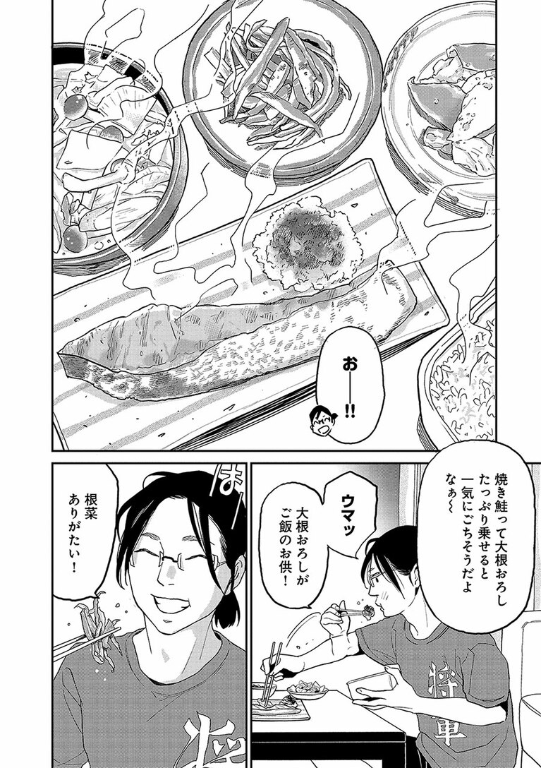 『にゃーの恩返し』第3話より。