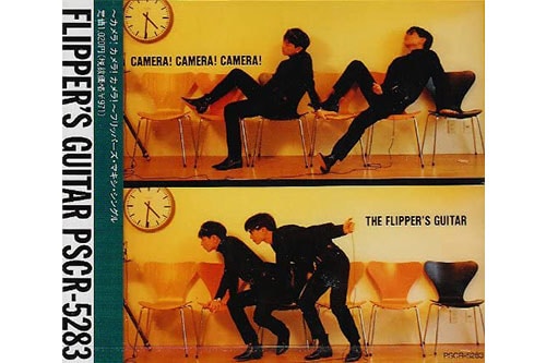 フリッパーズ・ギター(当時)の小沢健二と小山田圭吾も和光OB。90年リリースのシングル『カメラ！ カメラ！ カメラ』