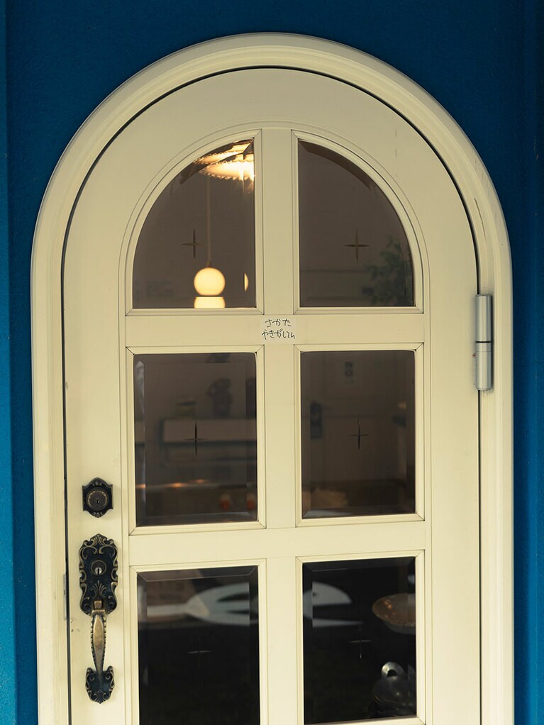 坂田焼菓子店の外観。