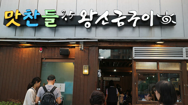 人気店なので予約したほうが安心。