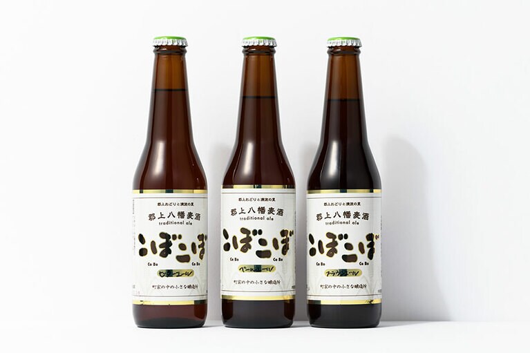 【岐阜県】郡上八幡麦酒こぼこぼの「こぼこぼエール」各630円～(330ml)。左からビターエール、ペールエール、ブランエール。