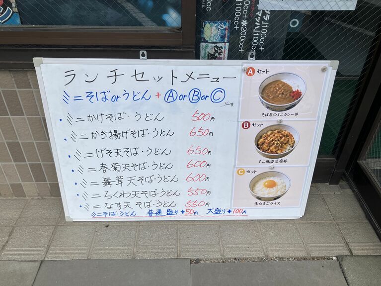 人気のランチセットメニュー