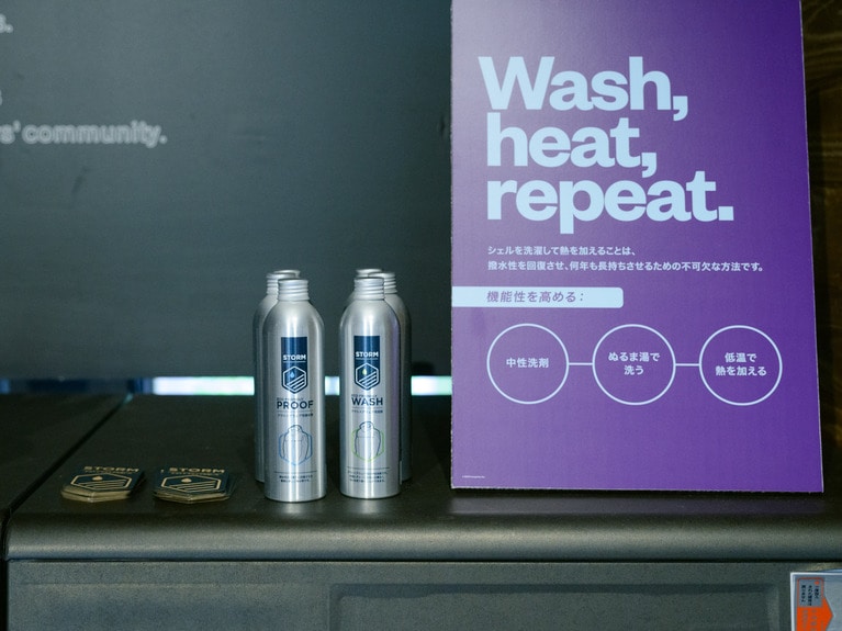 パタゴニアが開催した「Wash Party」の様子。