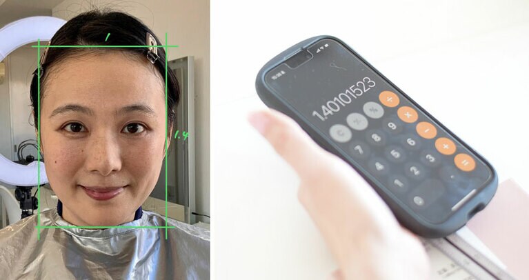 顔の縦横比は、「1.4：1」が理想。実際の計測値から、計算します。