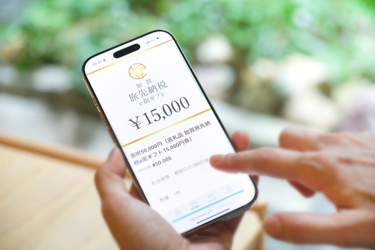 使いたい金額を1円単位で自分で入力できる。