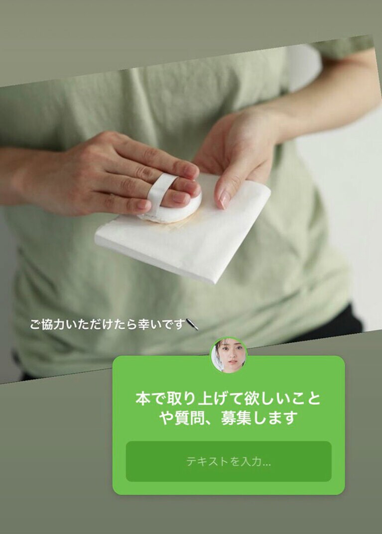 公式インスタグラム@sekken officialより。