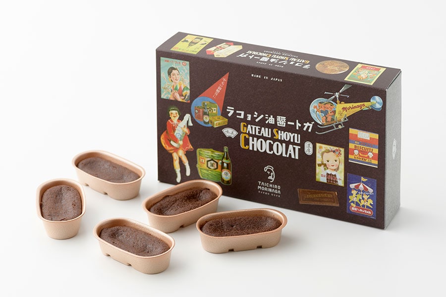 ガトー醤油ショコラ 1,300円(5個入り)。