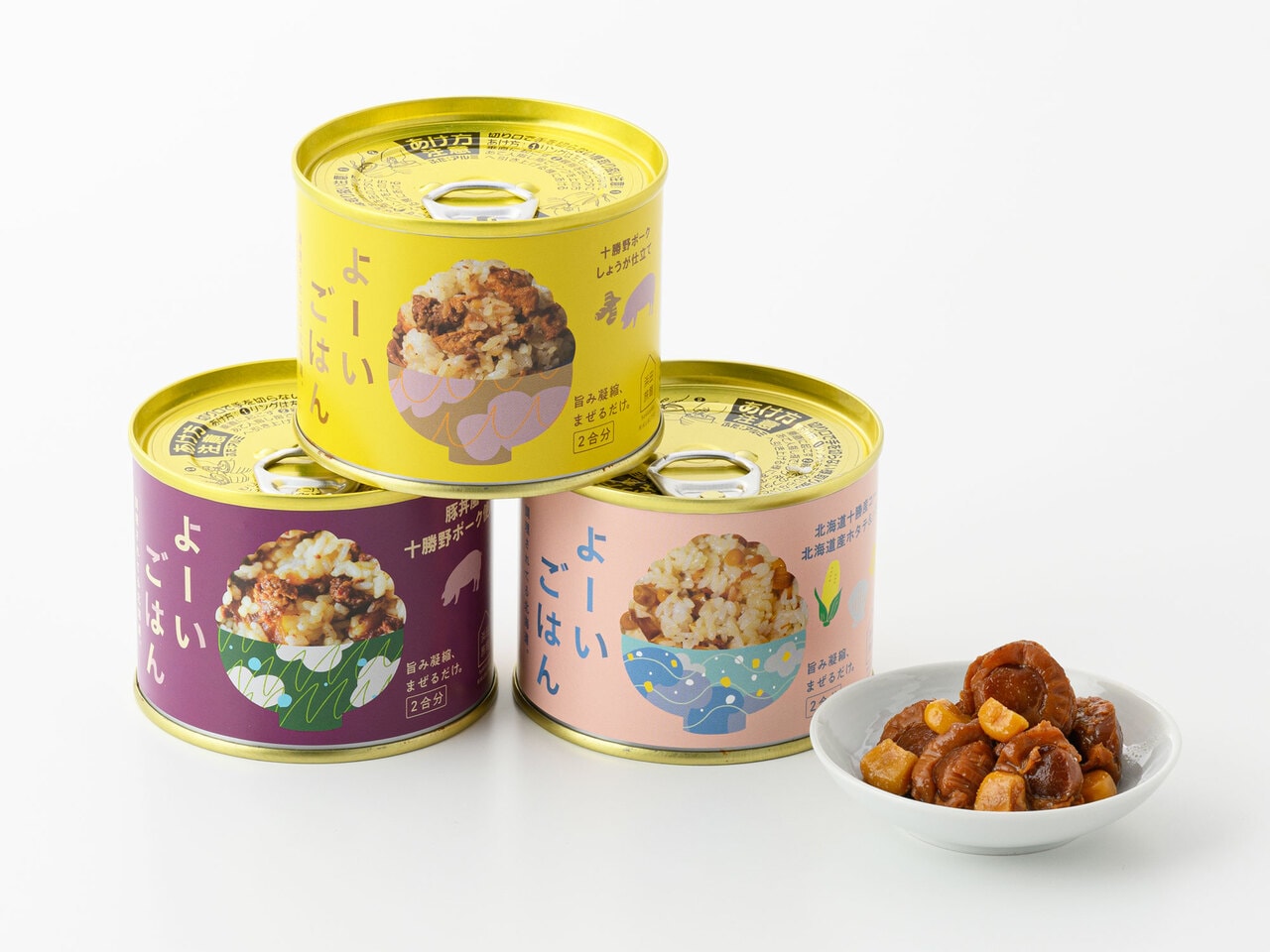 よーいごはん 各200g 800円／浜田旅館