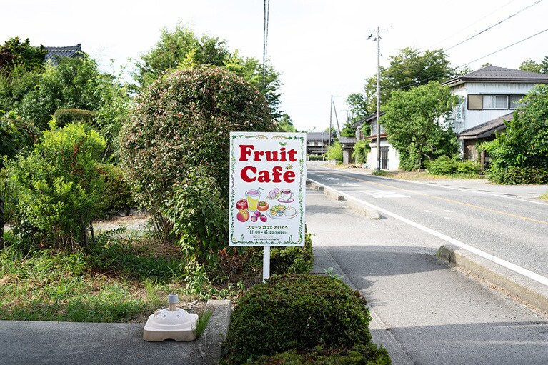 青々とした田んぼの光景が続くなか、両津真野赤泊線沿いの立て看板が目印。