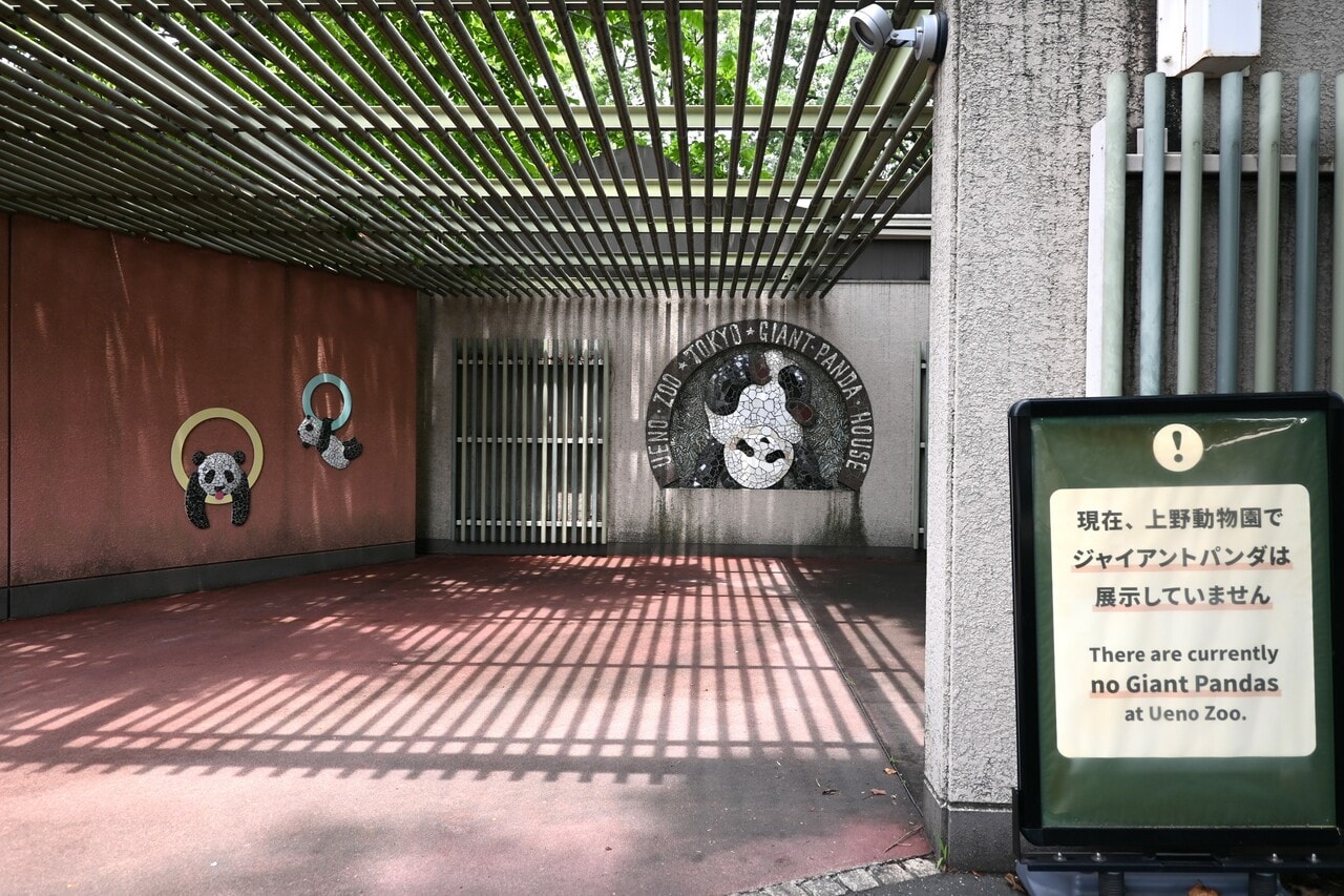 解体される、上野動物園東園の旧パンダ舎。（2026年6月30日、筆者撮影）