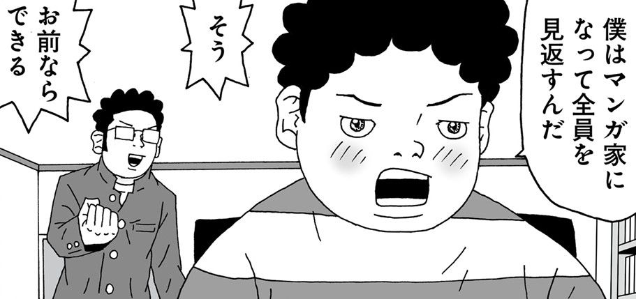 長谷川（左）と竹夫（右）