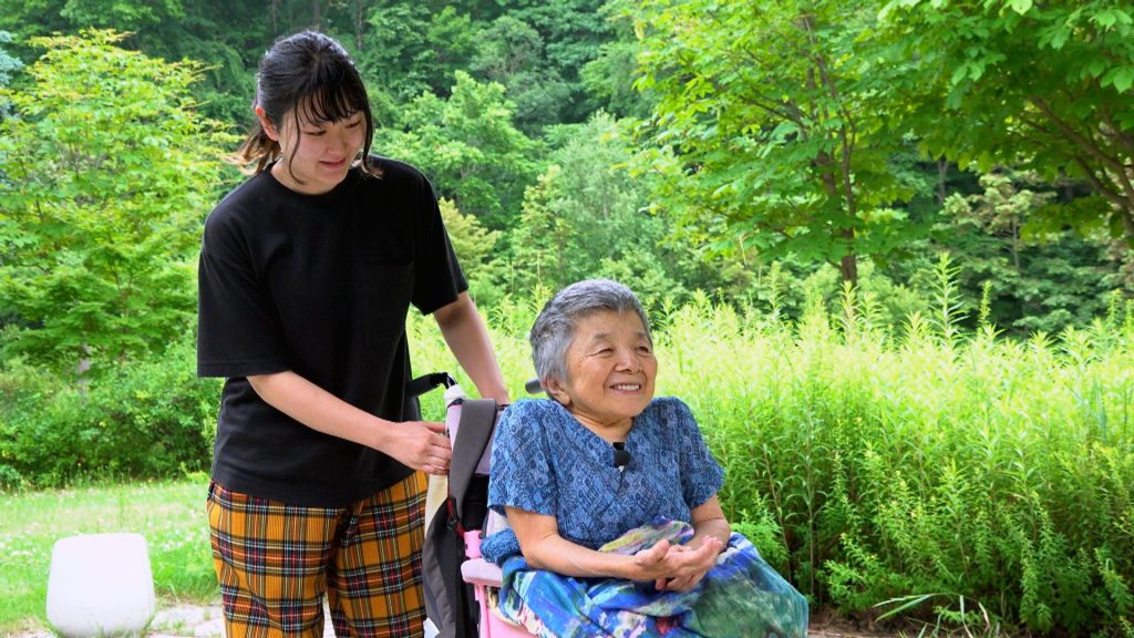 『遊歩ノーボーダー』©2024動画工房ぞうしま