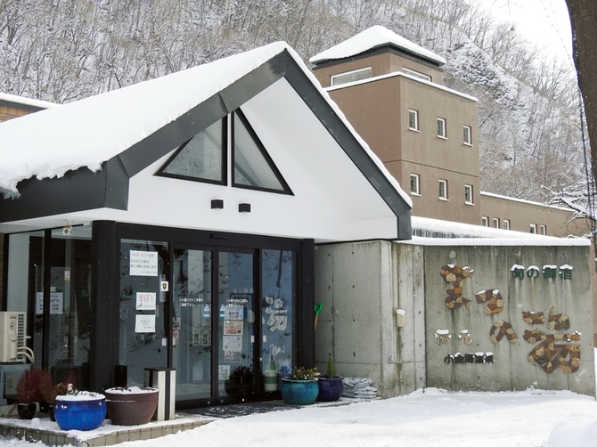 47都道府県 ひとりにいい温泉宿 ～北海道篇～ | 47都道府県 ひとりにいい温泉宿250