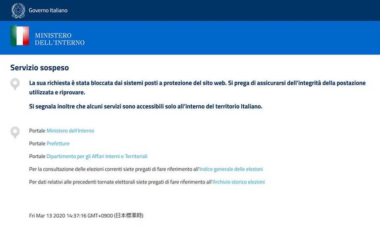 内務省発行の許可証。