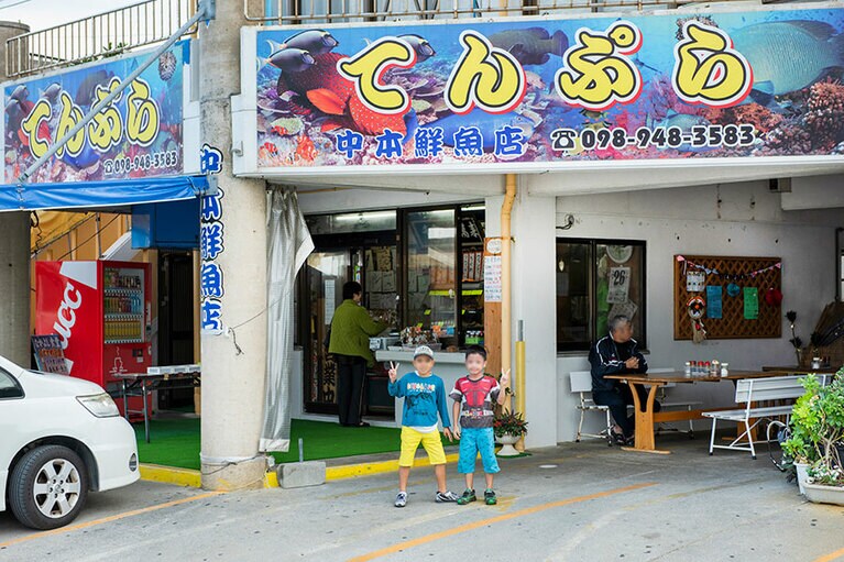 ［中本てんぷら店］＠南部・南城市