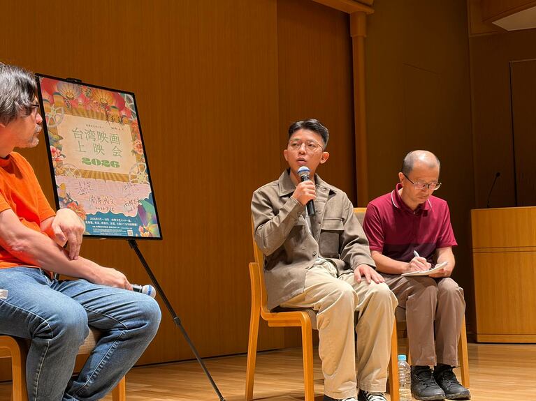 チュウ・ピン監督（中央）©台湾映画上映会2026