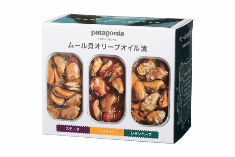 ムール貝オリーブオイル漬・3種パック 120g×3パック 2,851円(税込)／パタゴニア プロビジョンズ