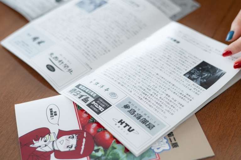 冊子の中身にもこだわりが。イラストなどもすべて岡村さんが自分で描いている。