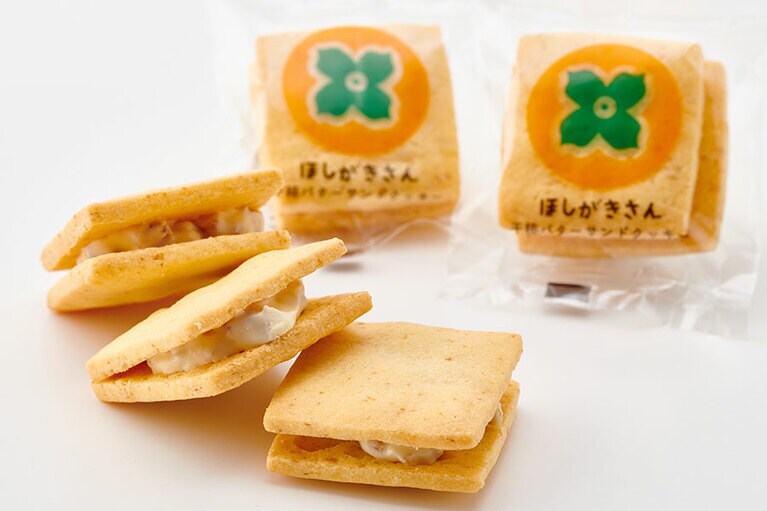 【山形県】庄内町のほしがきさん 10個入り 1,852円／庄内町新産業創造協議会