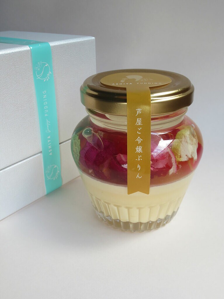 「芦屋ご令嬢ぷりん」1,620円。1個だけの箱入りで、スペシャルなおもたせにぴったり。個数限定。