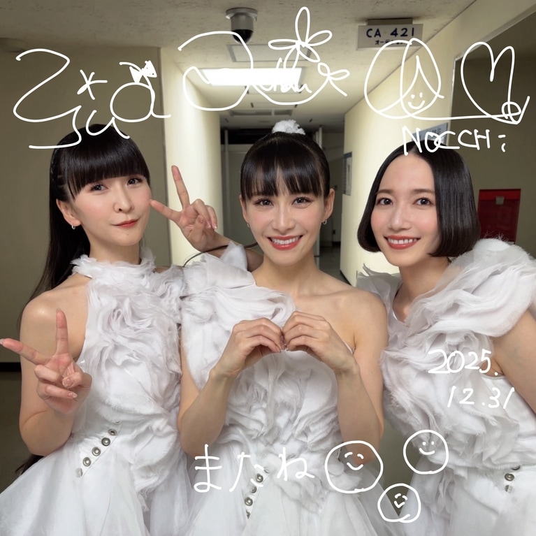 Perfume 公式Xより。2025年12月31日をもって「コールドスリープ（活動休止）」に入った3人。期間は未定だが大丈夫。待てる。ひたすらやさしい「またね」のコメントがあるから！