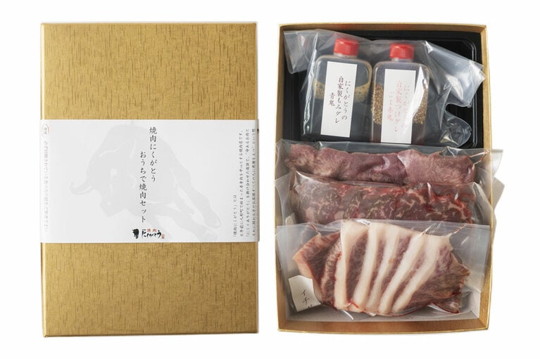 THE赤身＆タン比べ焼肉セット 500g タレ2本付き 5,300円／にくがとどけ