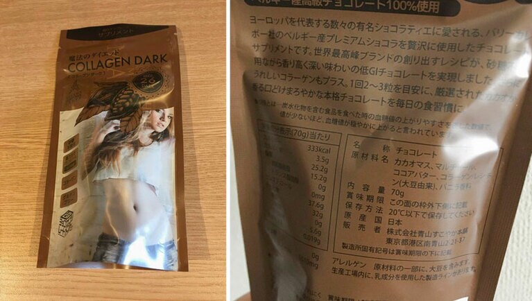 チョコを買う時は、原材料をチェックするのもオススメ！