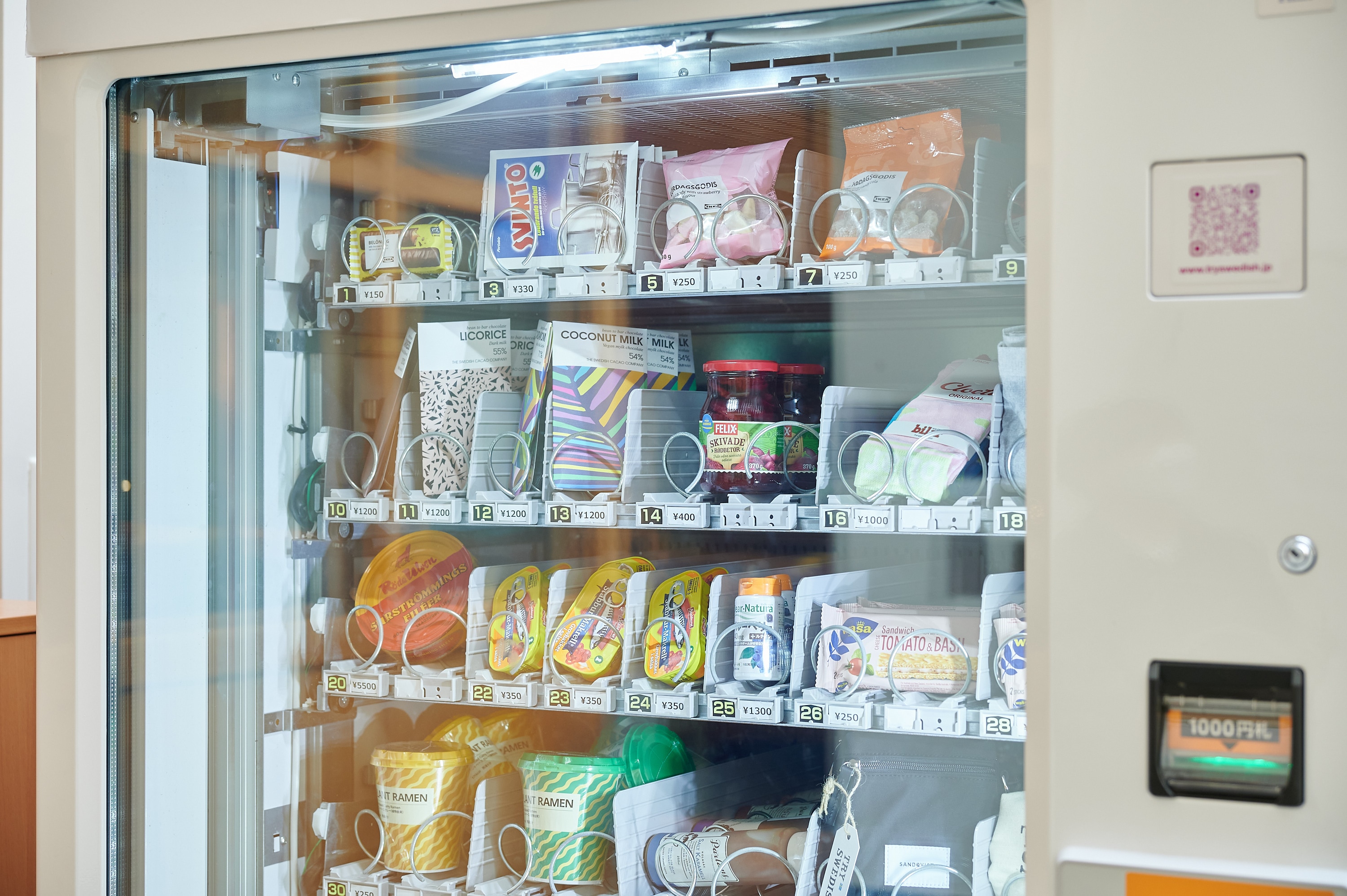スウェーデン大使館の中にある自動販売機には、他にも様々な商品が並んでいる　©平松市聖／文藝春秋