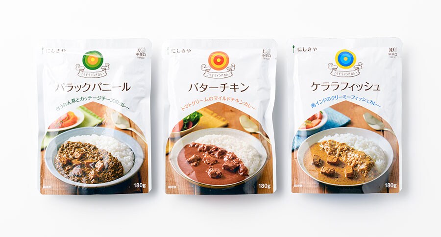 にしきや「王道インドカレーセット」1,528円(税抜)。