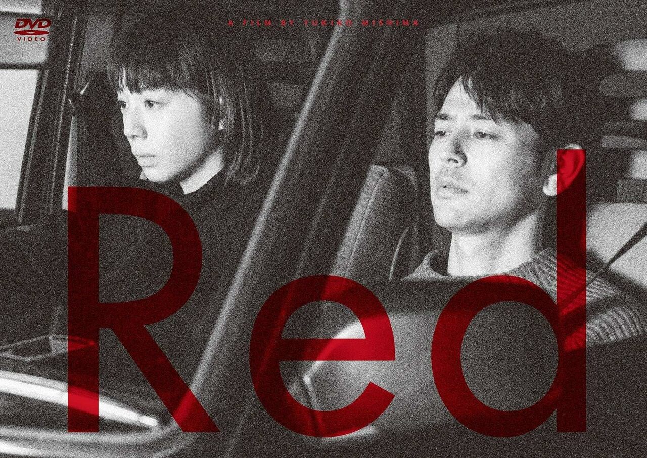 映画『Red』（2020年）では、かつての恋人と再会して恋を再燃させる人妻を熱演。異色のラブシーンが話題を呼んだ