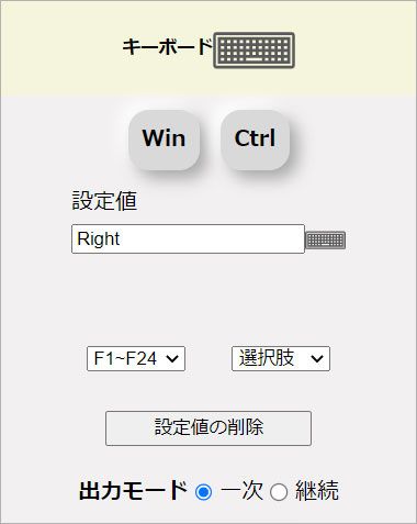 ［Windows］＋［Ctrl］＋［→］を登録しておけば、仮想デスクトップの次の画面にすばやく切り替えることが可能になります