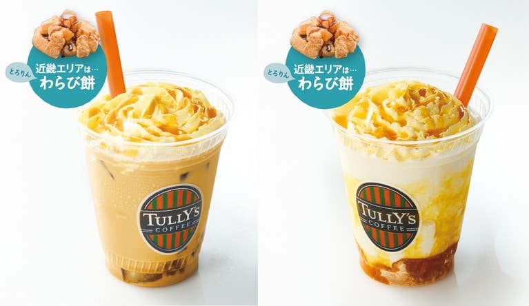 近畿エリア限定の「OIMO×とろりんわらび餅」ラテ（左）、シェイクール（右）。