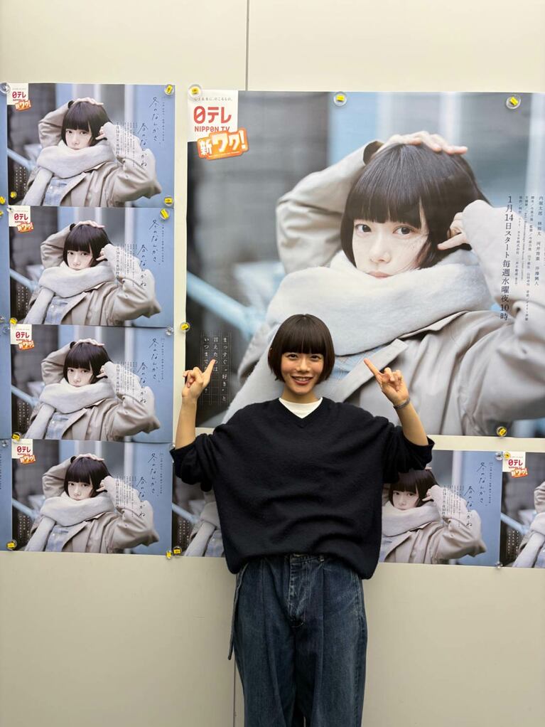 『冬のなんかさ、春のなんかね』公式Xより