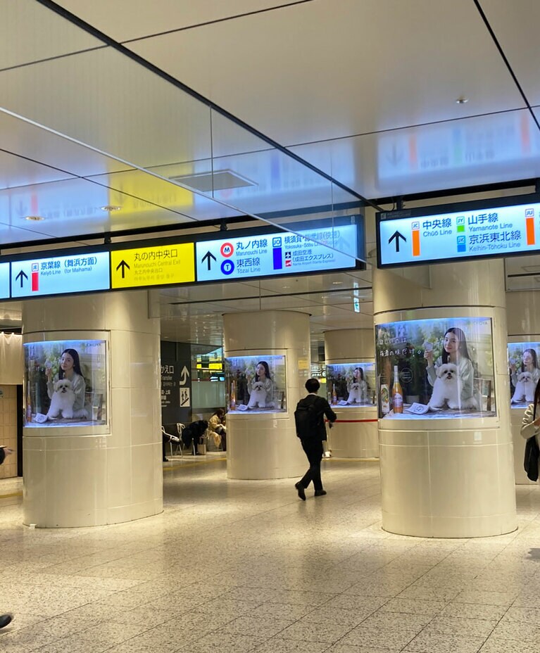 新幹線の改札周辺がモコゾーンに。