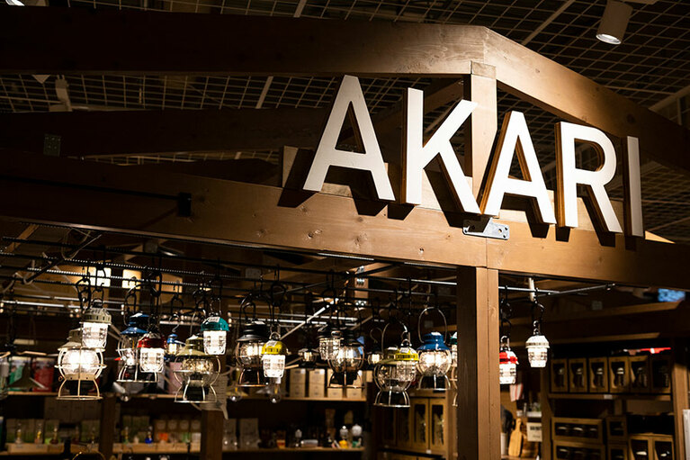 ほのかな灯りが揺らめく「AKARI」売り場。