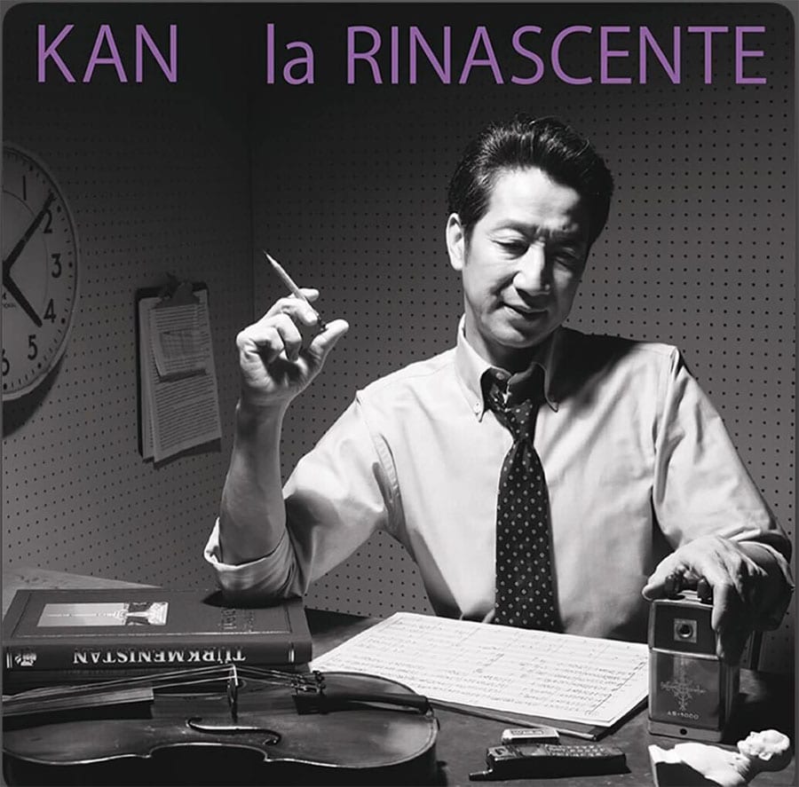 弦楽四重奏による、セルフカバーアルバム『la RINASCENTE』(2017年)。公式サイトのヒストリーに掲載された「コアラるんるんプール」画像と同一人物とは思えない。ダンディ！
