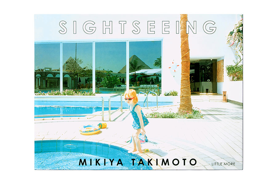 『SIGHTSEEING』MIKIYA TAKIMOTO リトルモア刊（2007）
