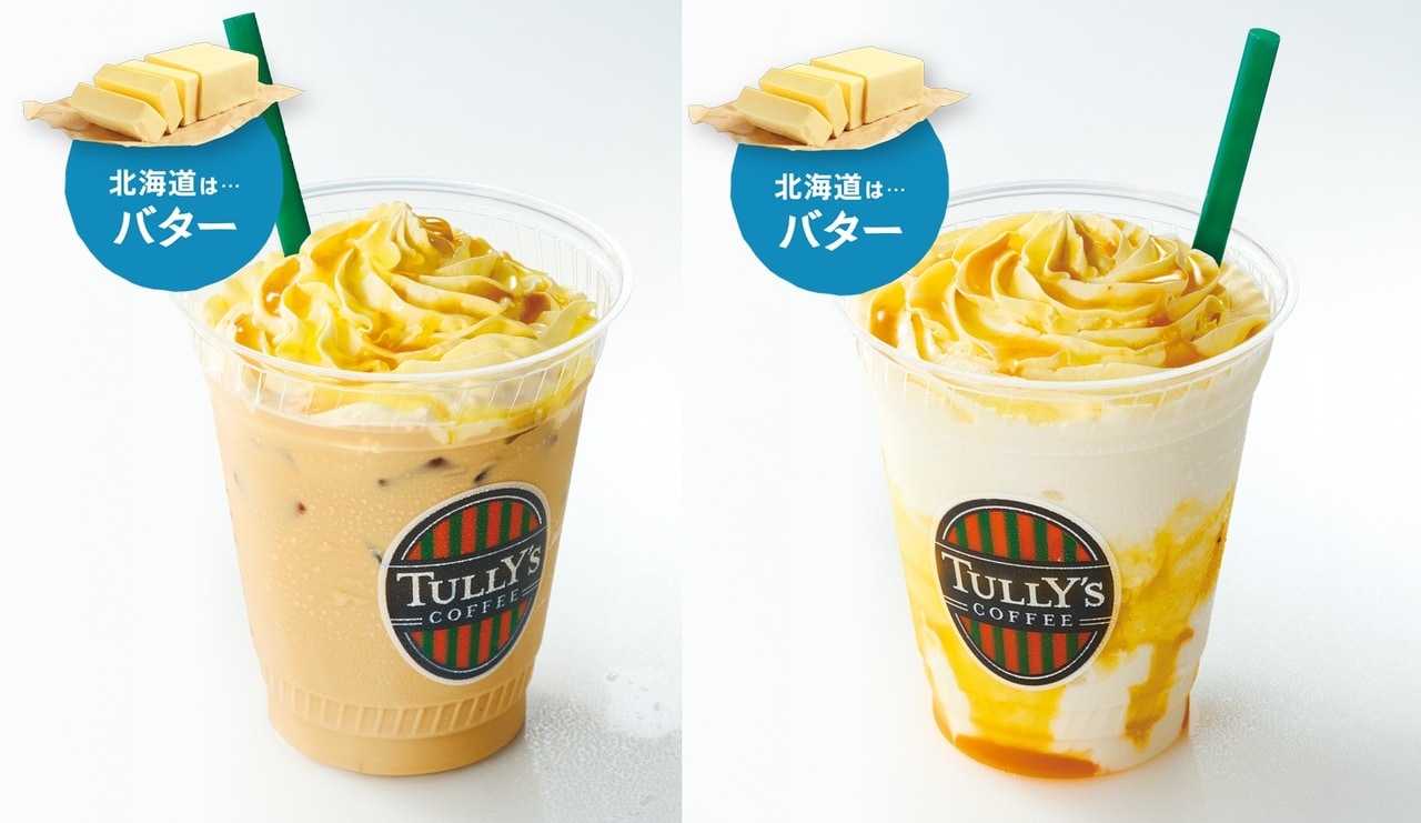 北海道限定の「OIMO×北海道バター」ラテ（左）、シェイクール（右）。