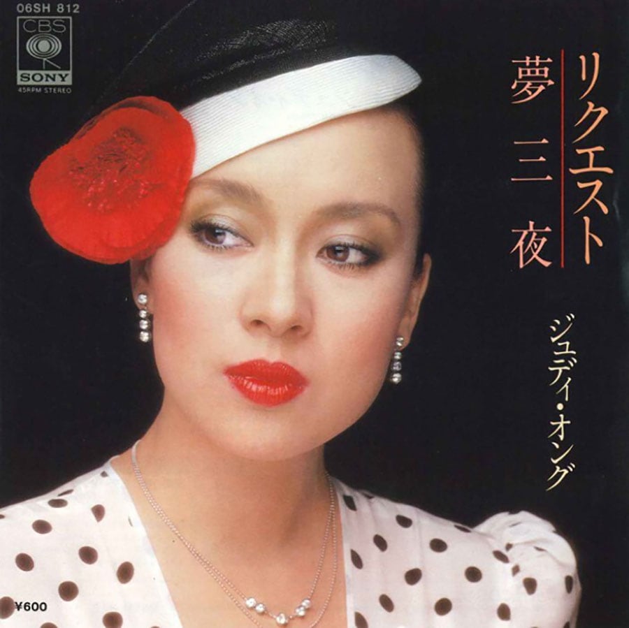 「リクエスト」（80年盤）。