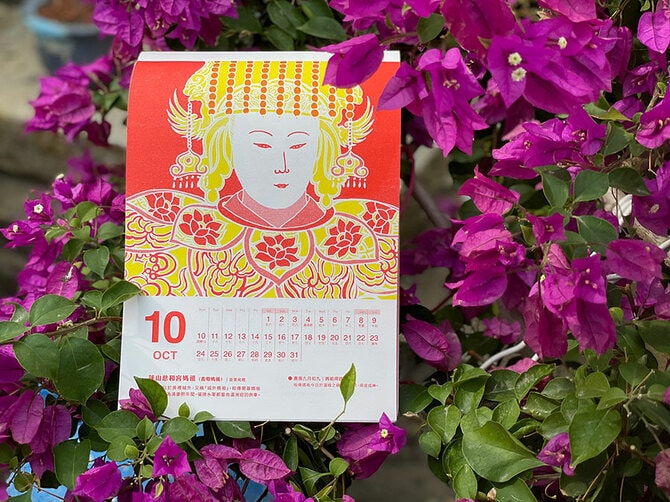 航海の女神である媽祖をモチーフにしたカレンダー。