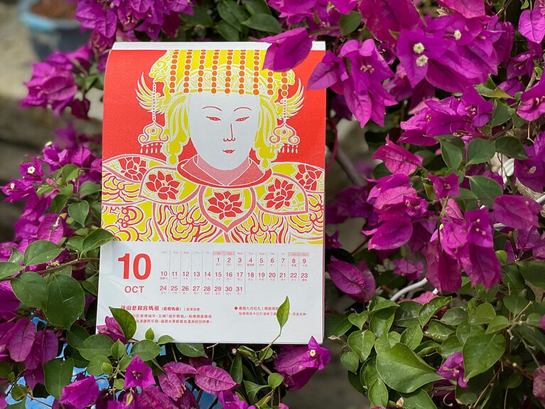 航海の女神である媽祖をモチーフにしたカレンダー。