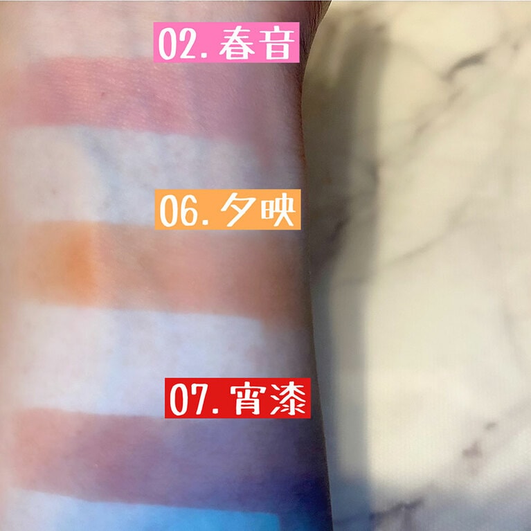 【スウォッチ】メルティング パウダー ブラッシュ 上から、02 春音(新色)、06 夕映(新色)、07 宵漆(新色)。各6,050円。