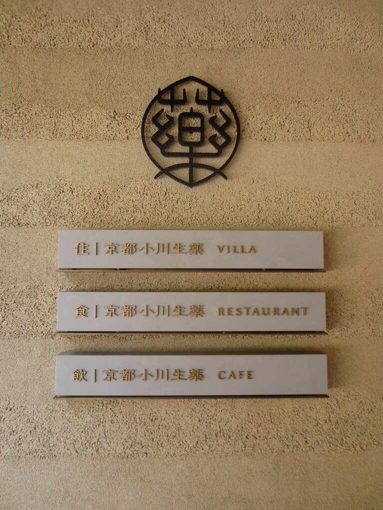 看板。